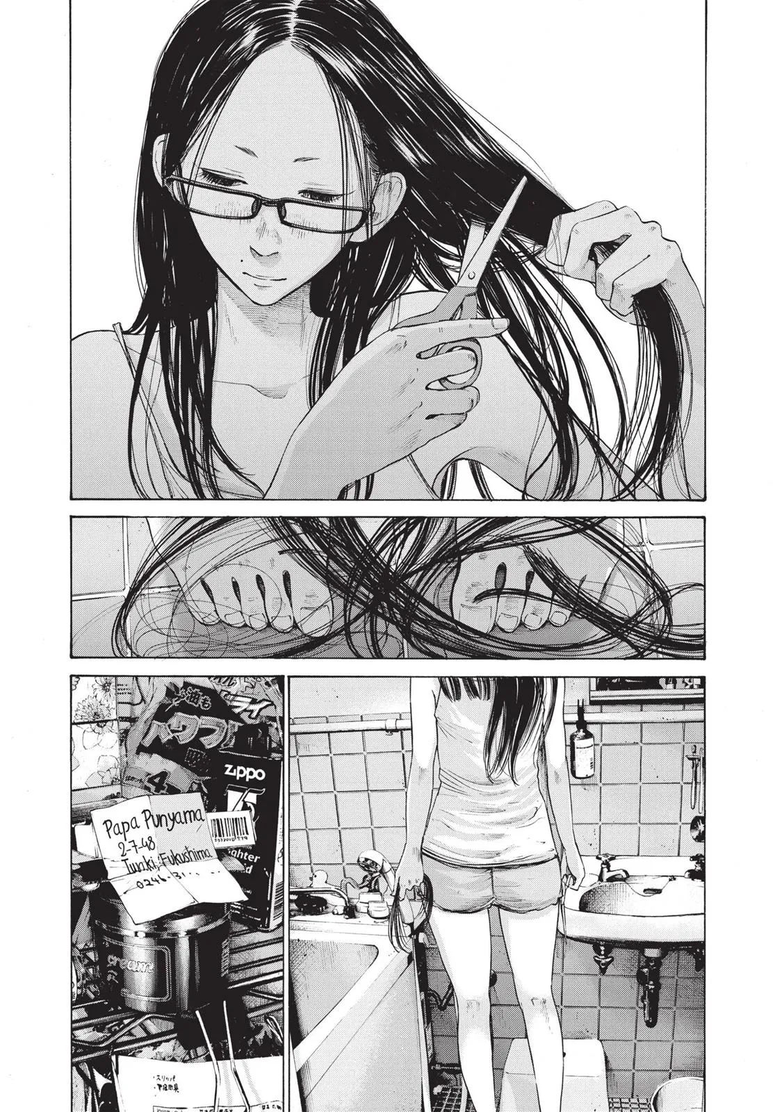 Read Goodnight Punpun Manga Online