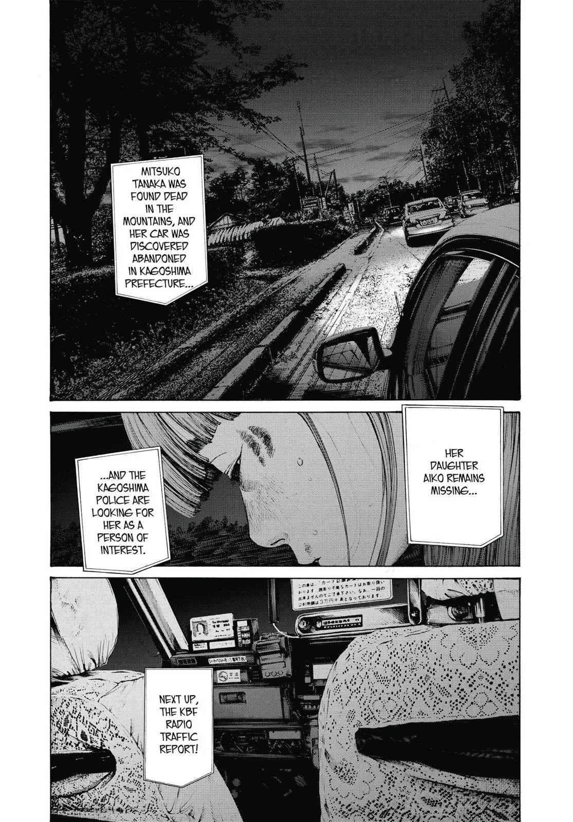 Read Goodnight Punpun Manga Online
