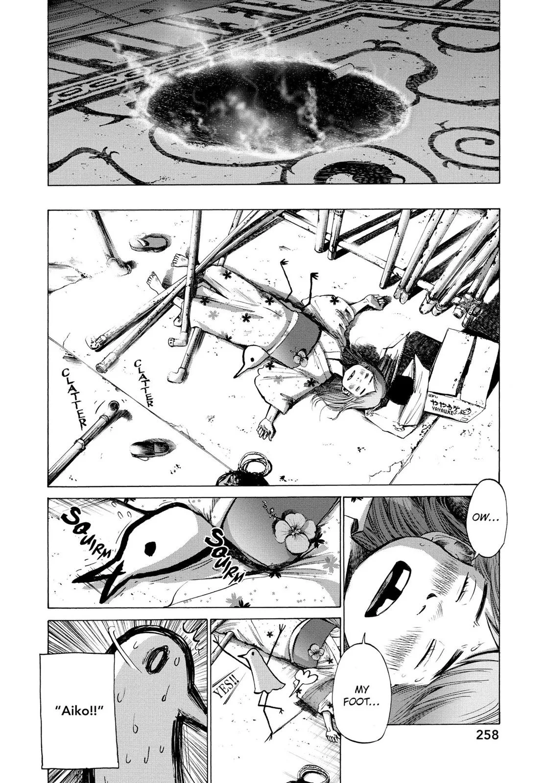 Read Goodnight Punpun Manga Online