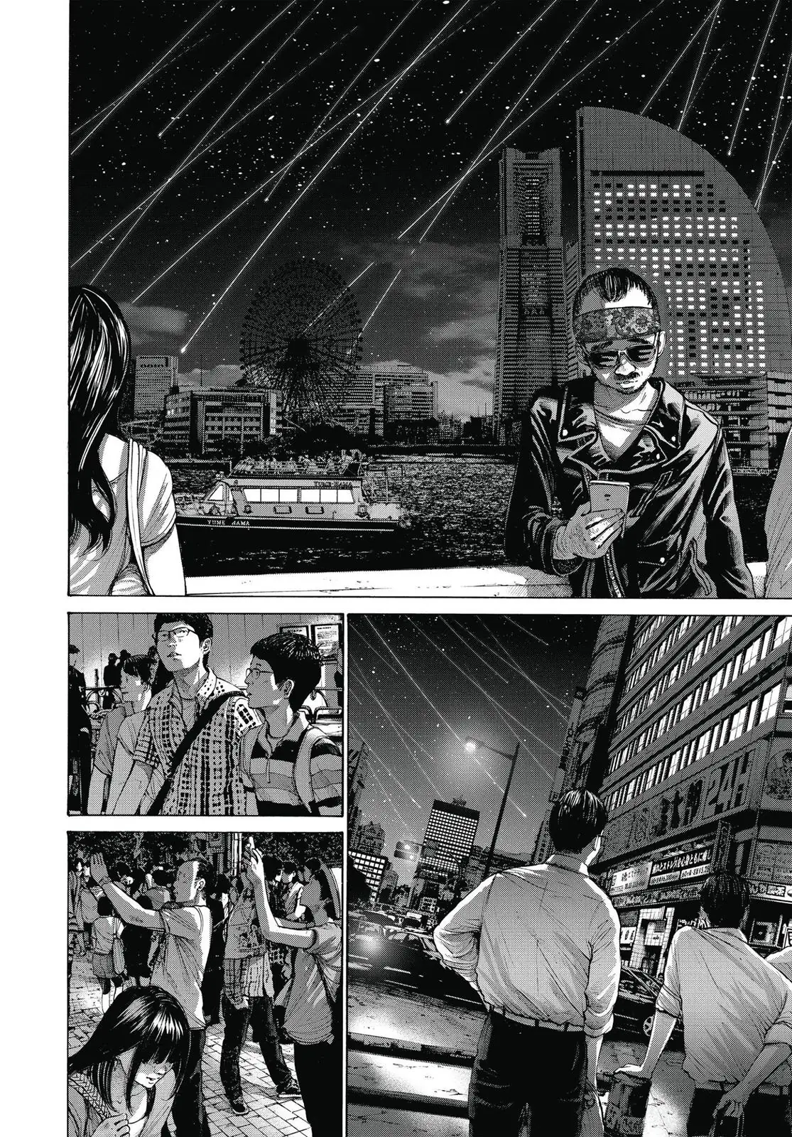 Read Goodnight Punpun Manga Online