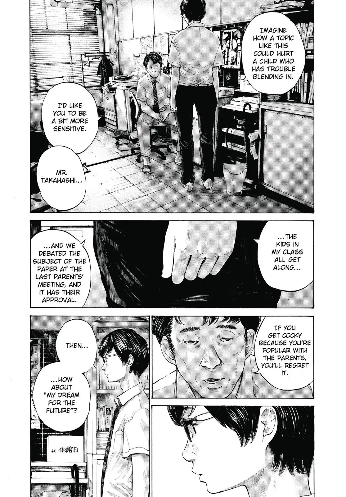 Read Goodnight Punpun Manga Online