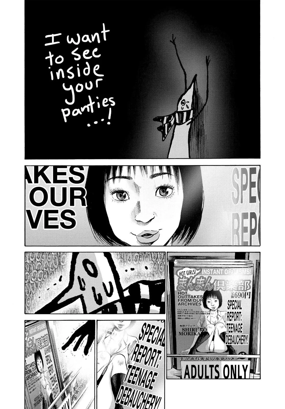 Read Goodnight Punpun Manga Online