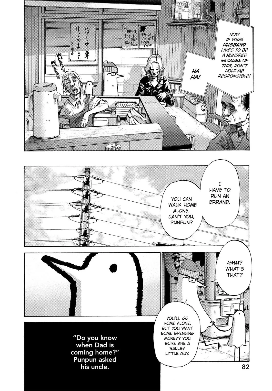 Read Goodnight Punpun Manga Online