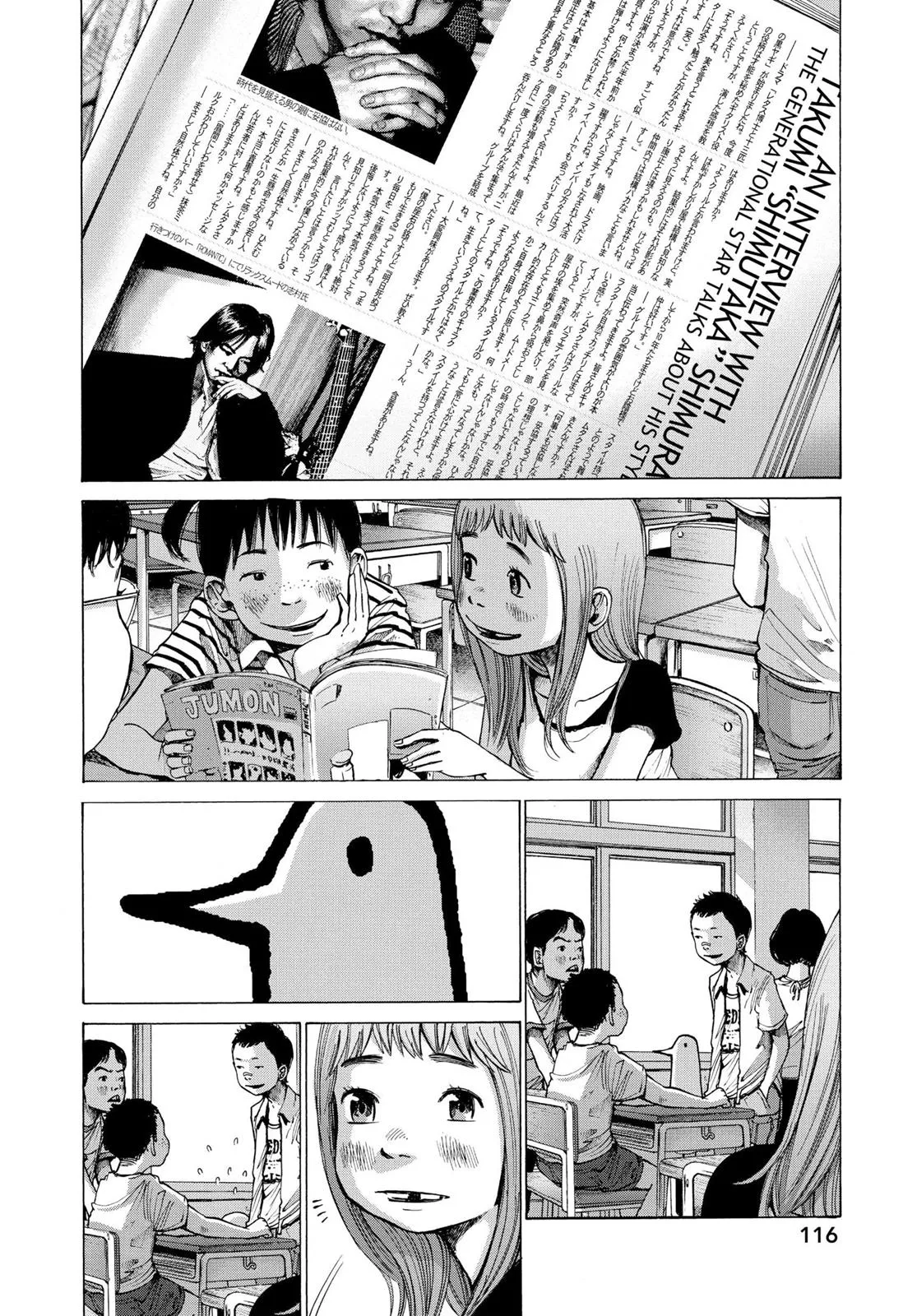 Read Goodnight Punpun Manga Online