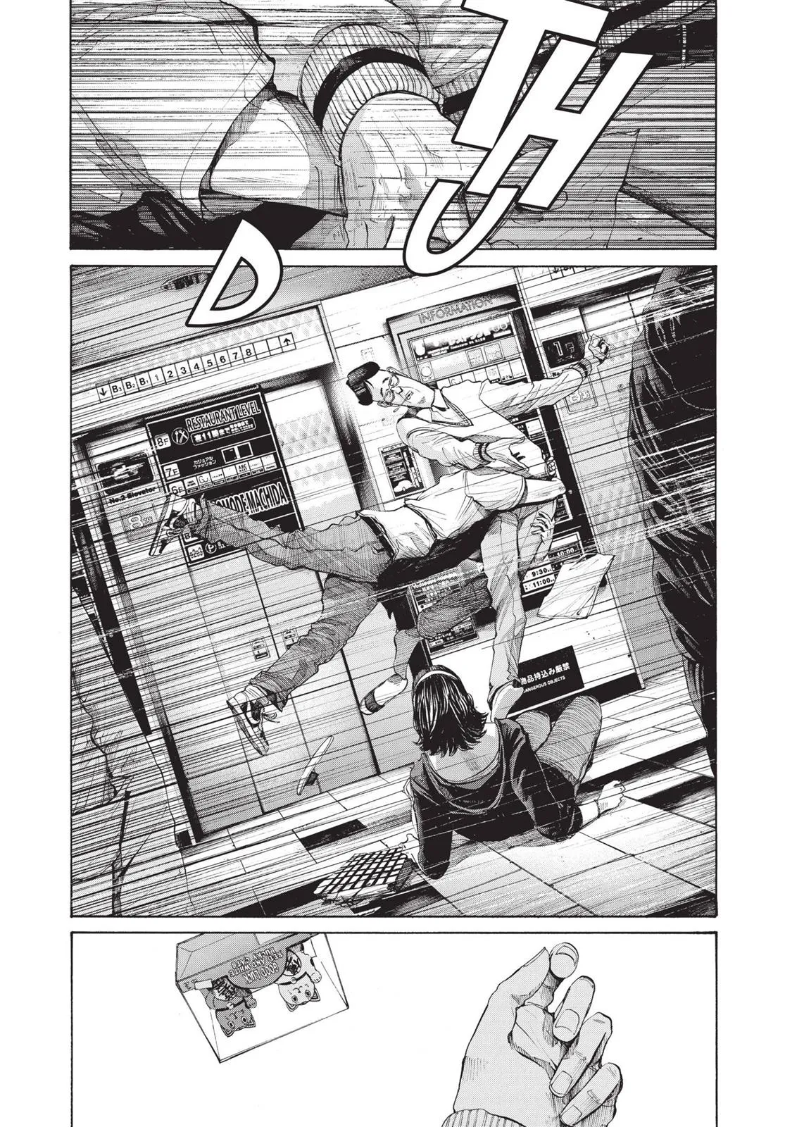 Read Goodnight Punpun Manga Online