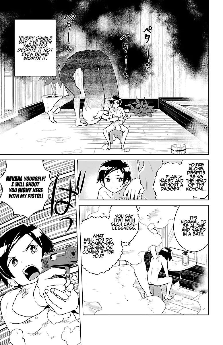 Read Governess Nazuna-san Manga Online