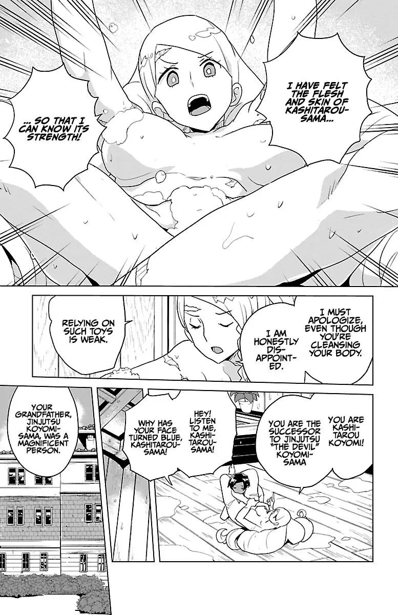 Read Governess Nazuna-san Manga Online