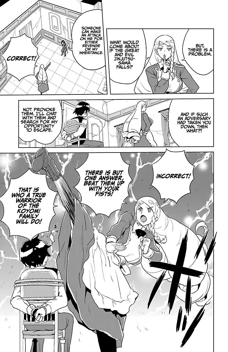 Read Governess Nazuna-san Manga Online