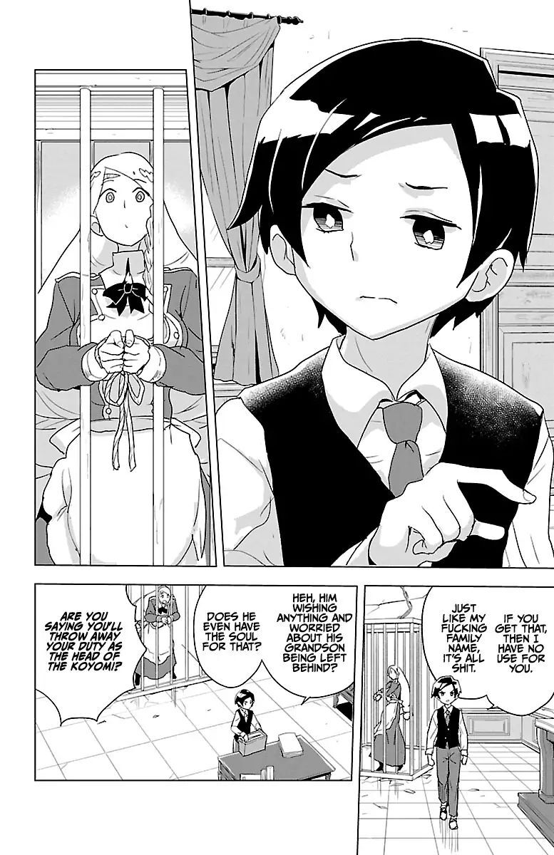 Read Governess Nazuna-san Manga Online