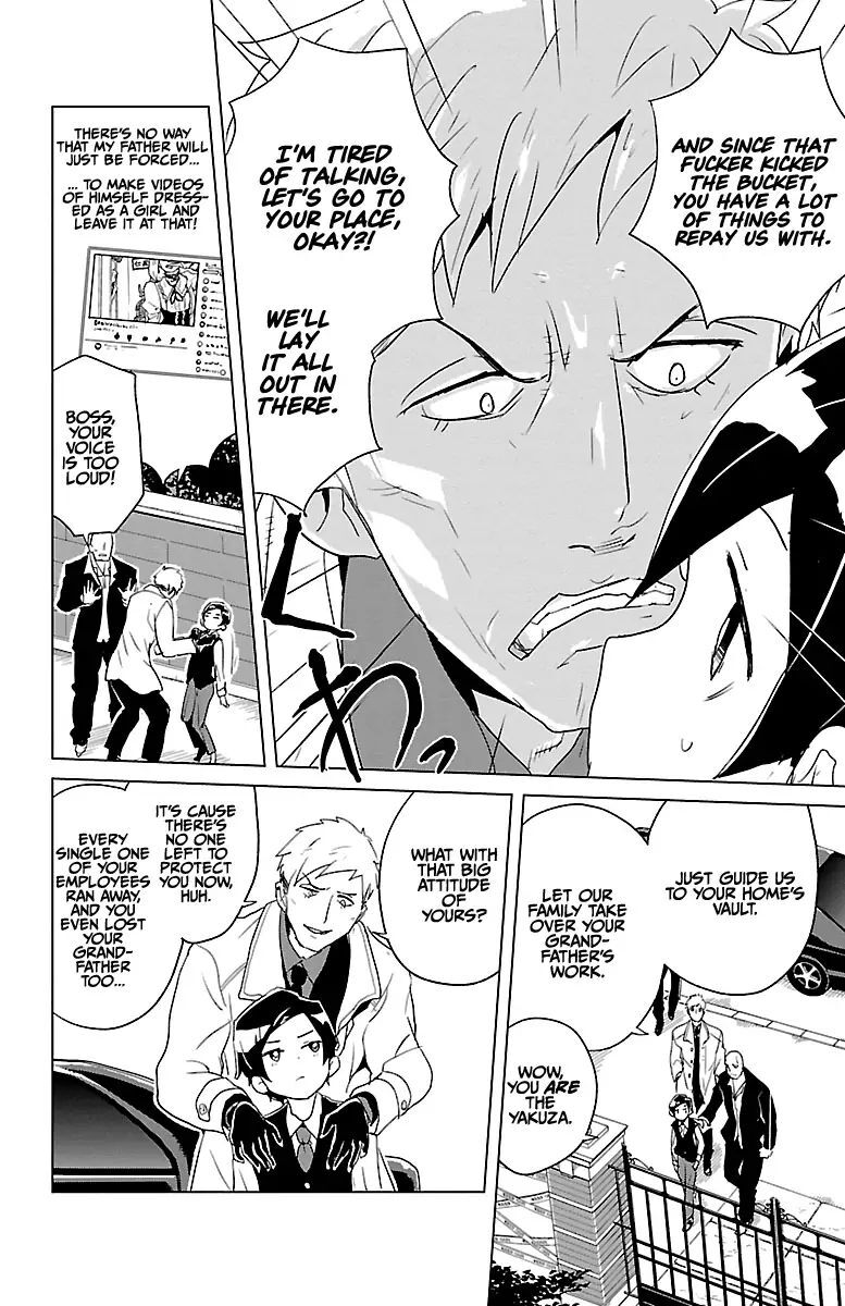 Read Governess Nazuna-san Manga Online