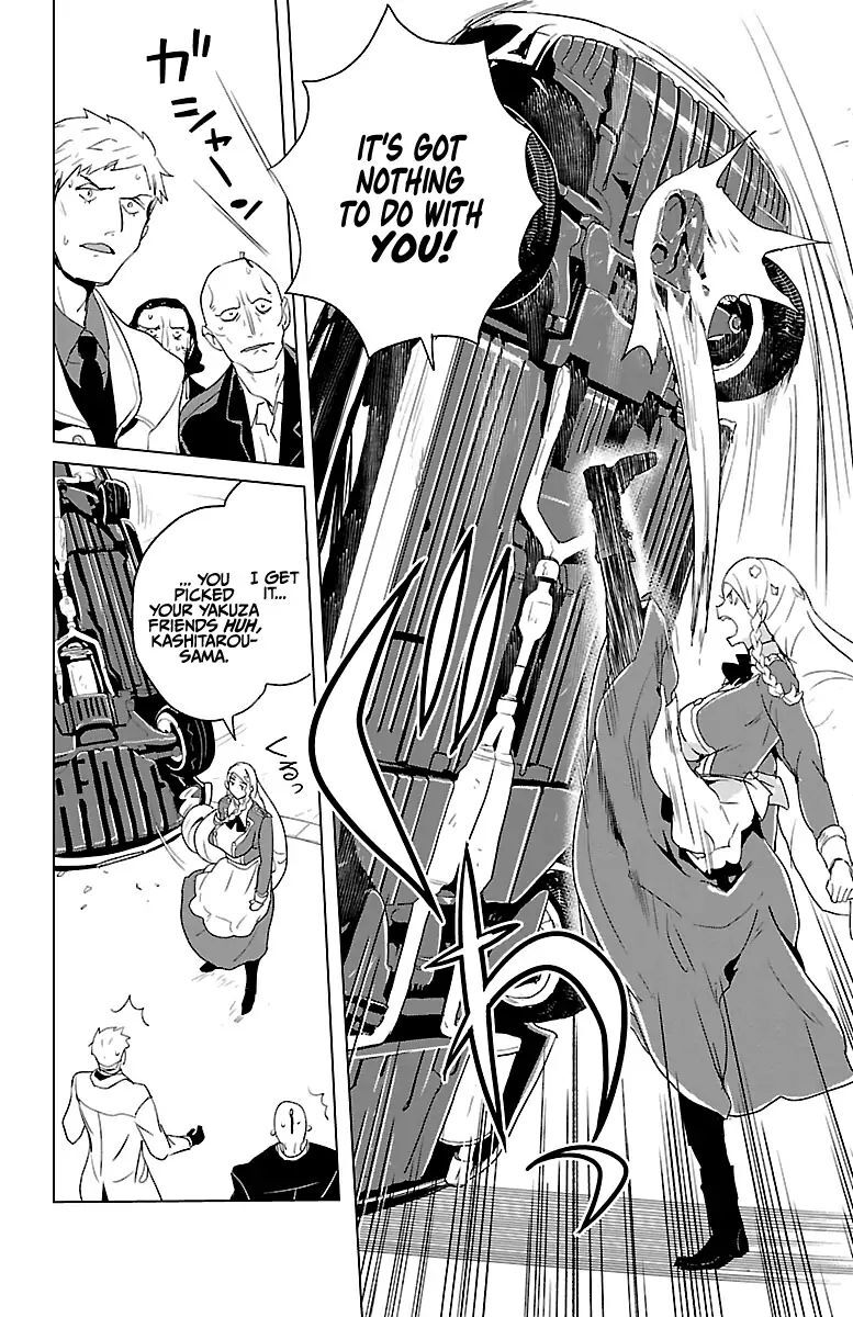 Read Governess Nazuna-san Manga Online