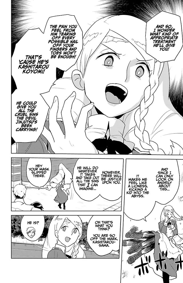 Read Governess Nazuna-san Manga Online