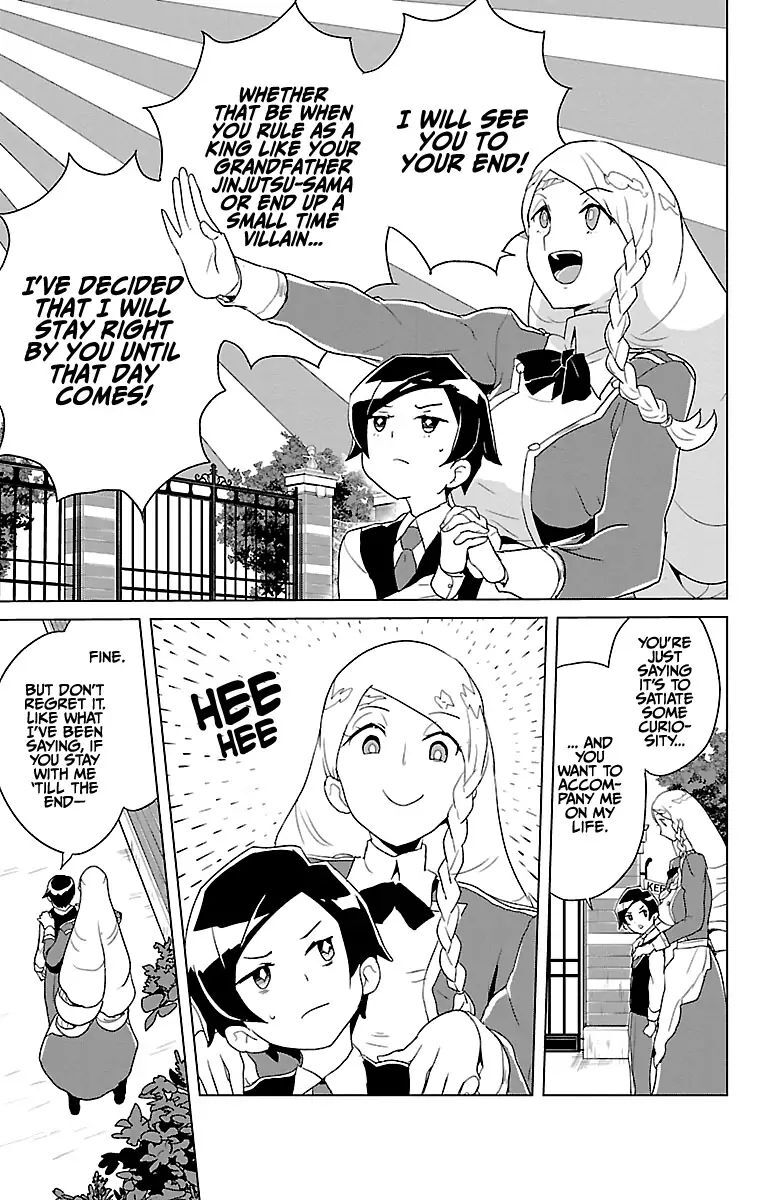 Read Governess Nazuna-san Manga Online