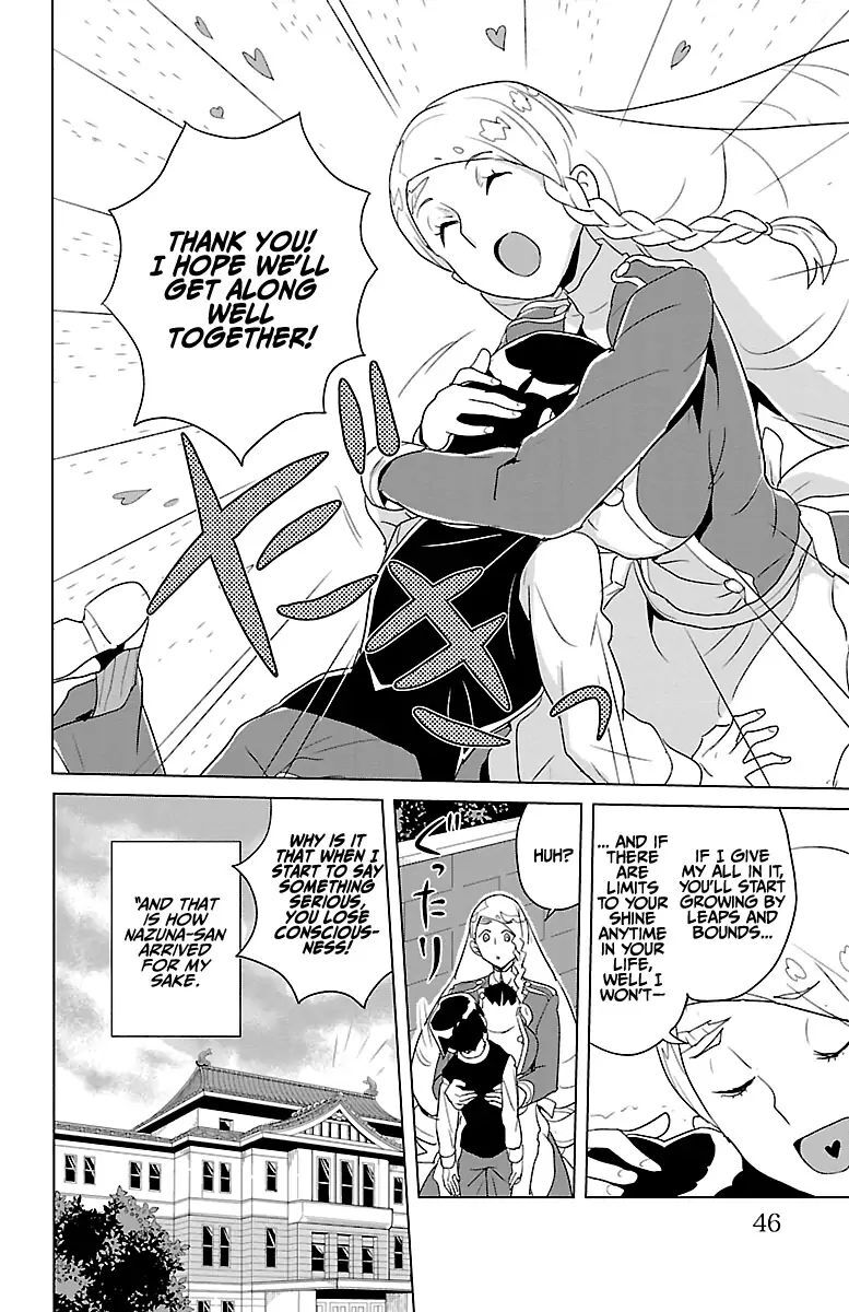 Read Governess Nazuna-san Manga Online