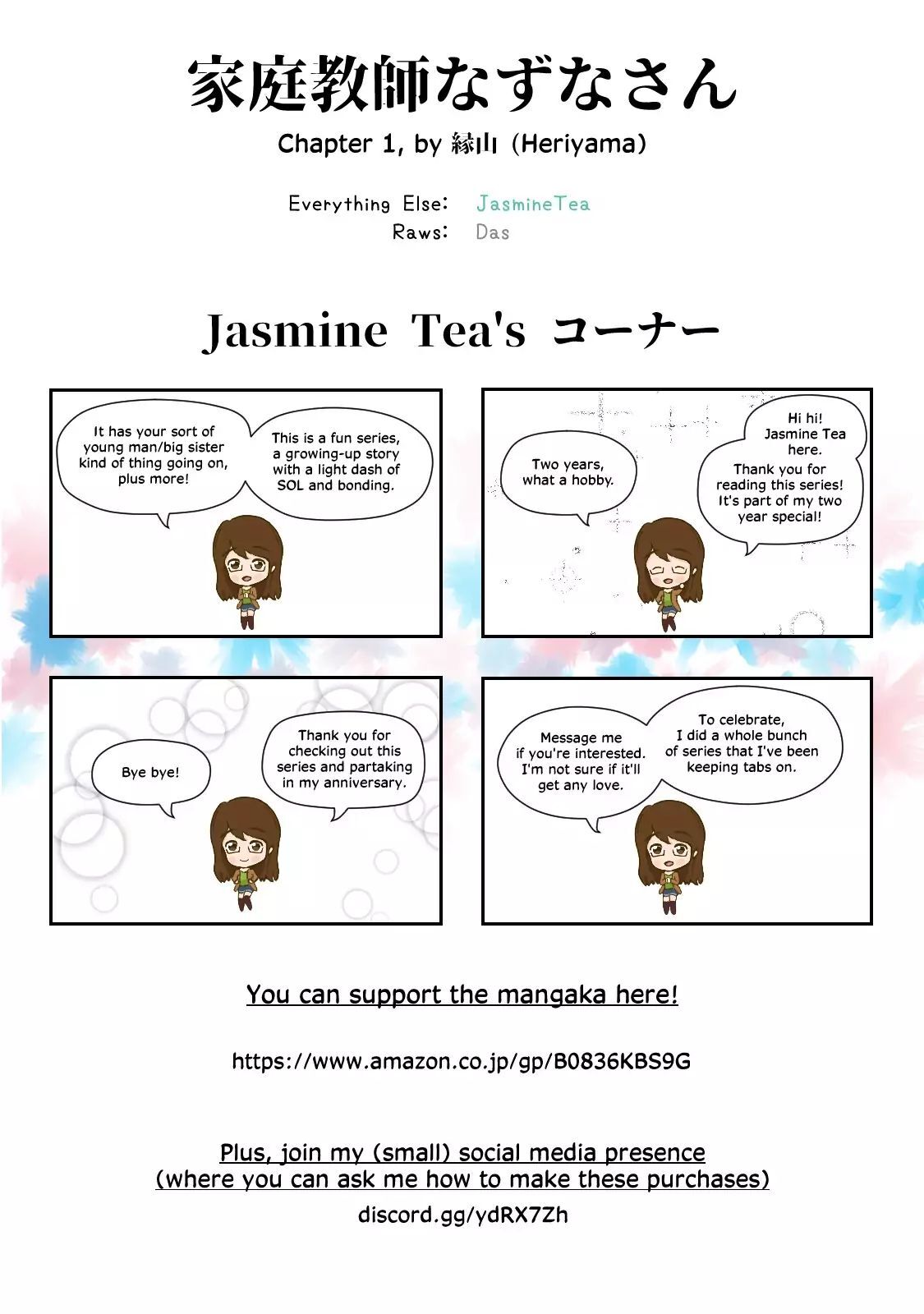 Read Governess Nazuna-san Manga Online