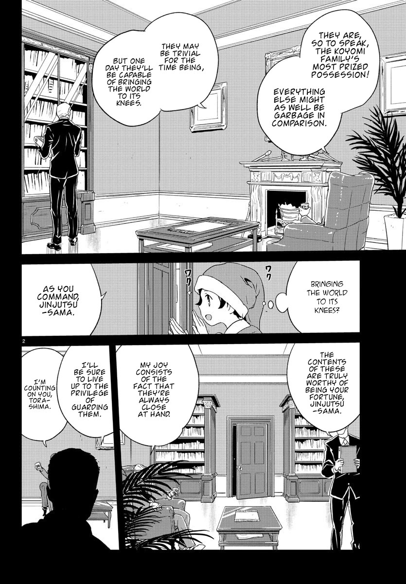 Read Governess Nazuna-san Manga Online