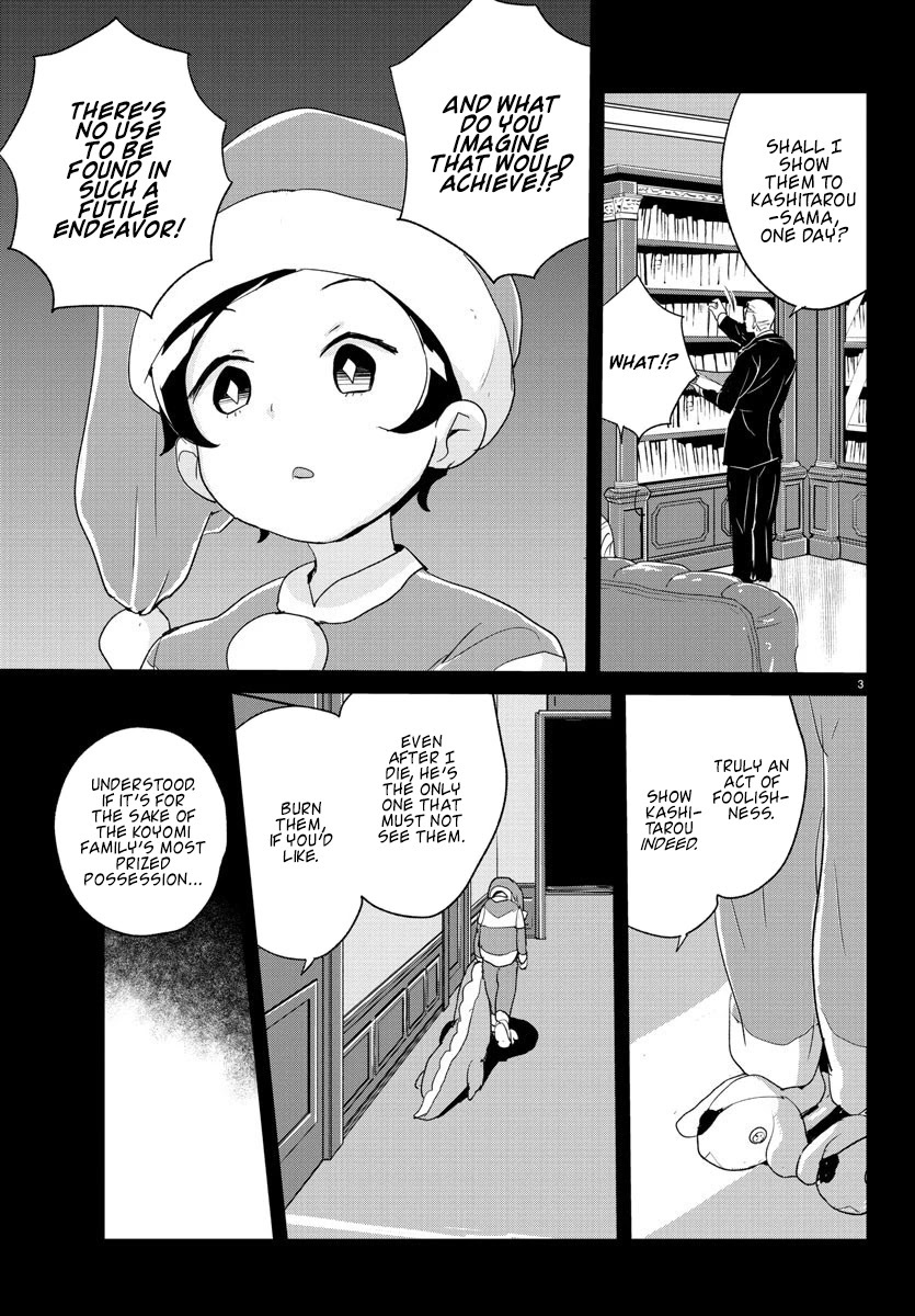 Read Governess Nazuna-san Manga Online