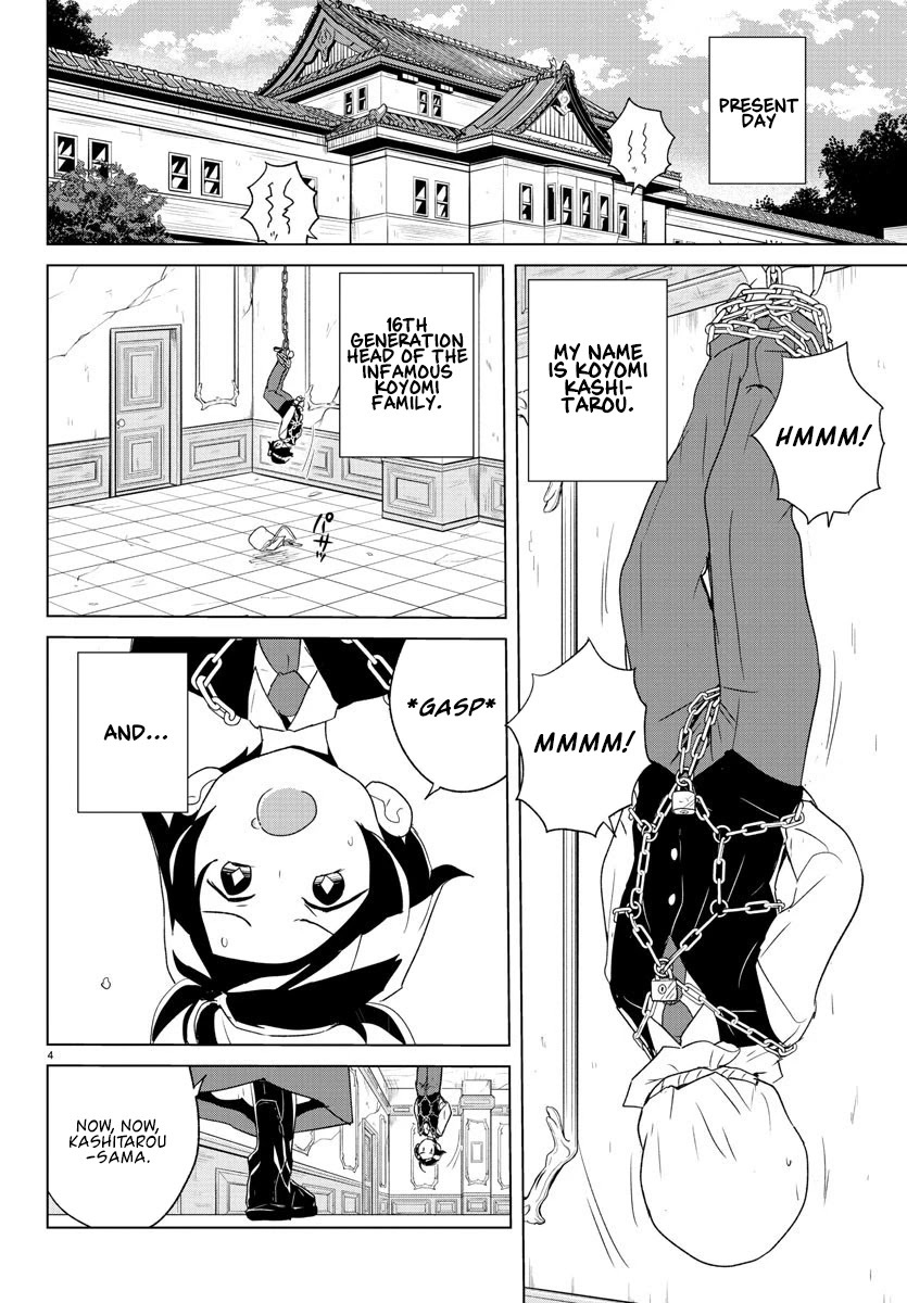 Read Governess Nazuna-san Manga Online