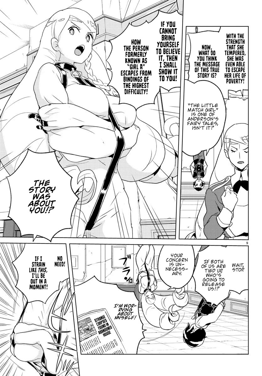 Read Governess Nazuna-san Manga Online