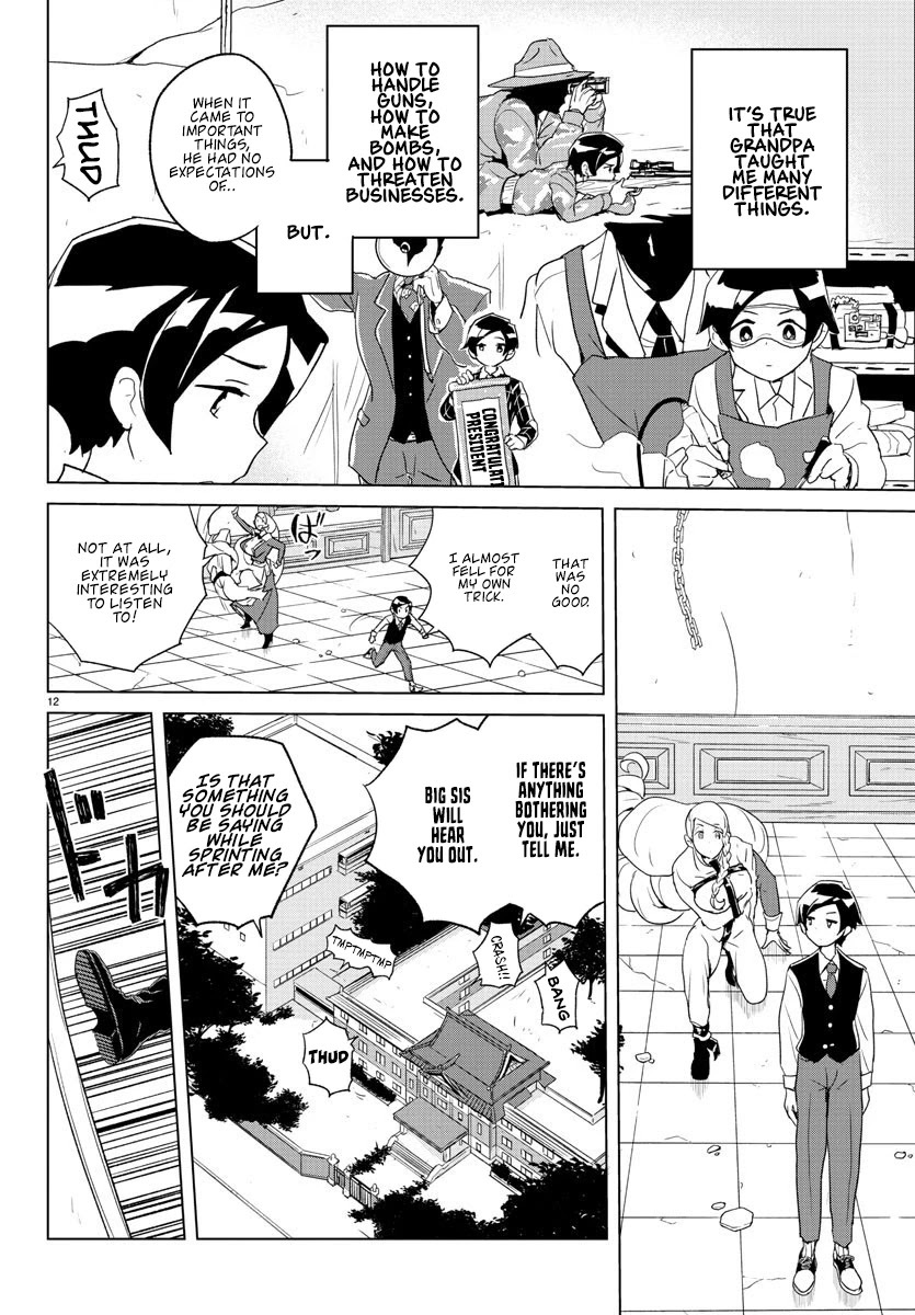 Read Governess Nazuna-san Manga Online