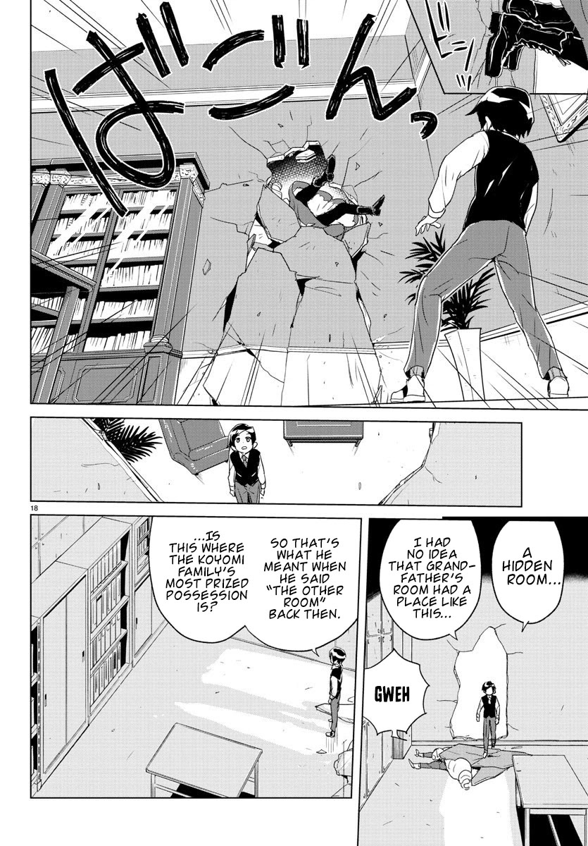 Read Governess Nazuna-san Manga Online