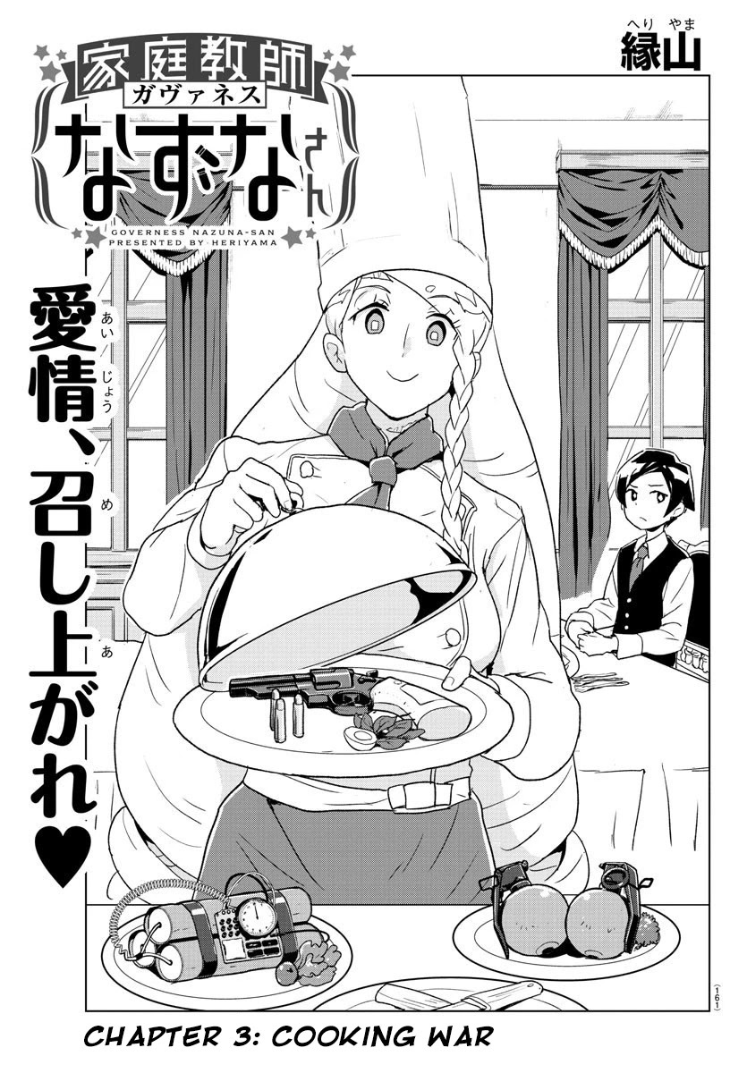 Read Governess Nazuna-san Manga Online
