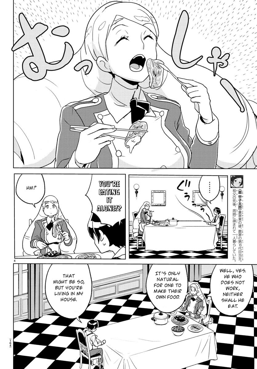 Read Governess Nazuna-san Manga Online