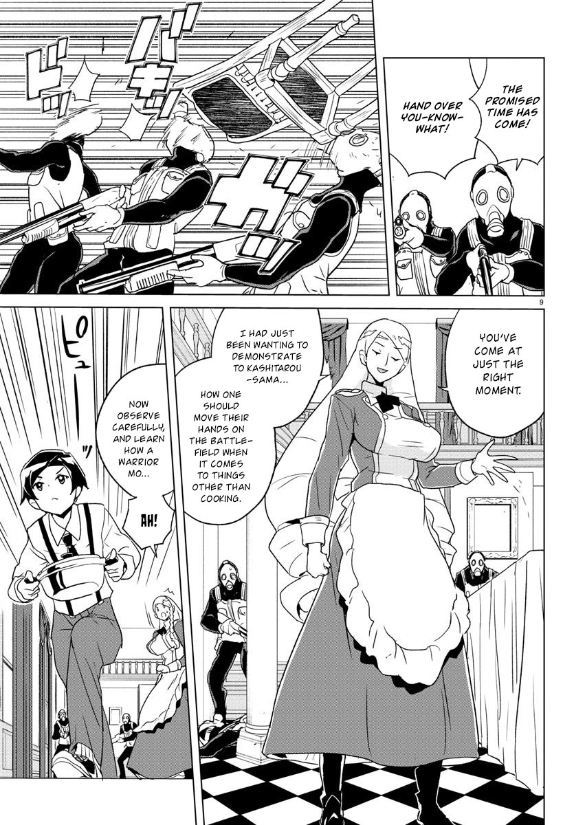 Read Governess Nazuna-san Manga Online