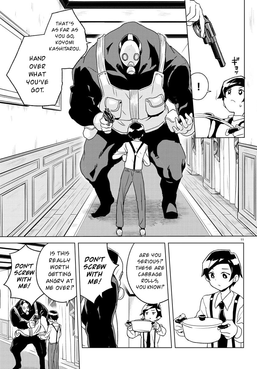 Read Governess Nazuna-san Manga Online