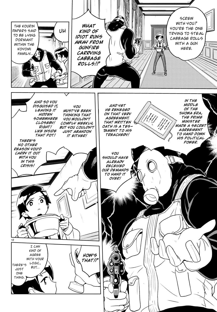 Read Governess Nazuna-san Manga Online