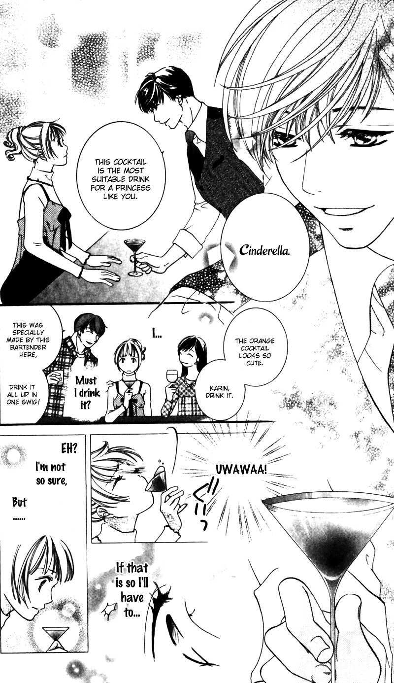 Read Gozen Reiji ni Kuchizuke o Manga Online