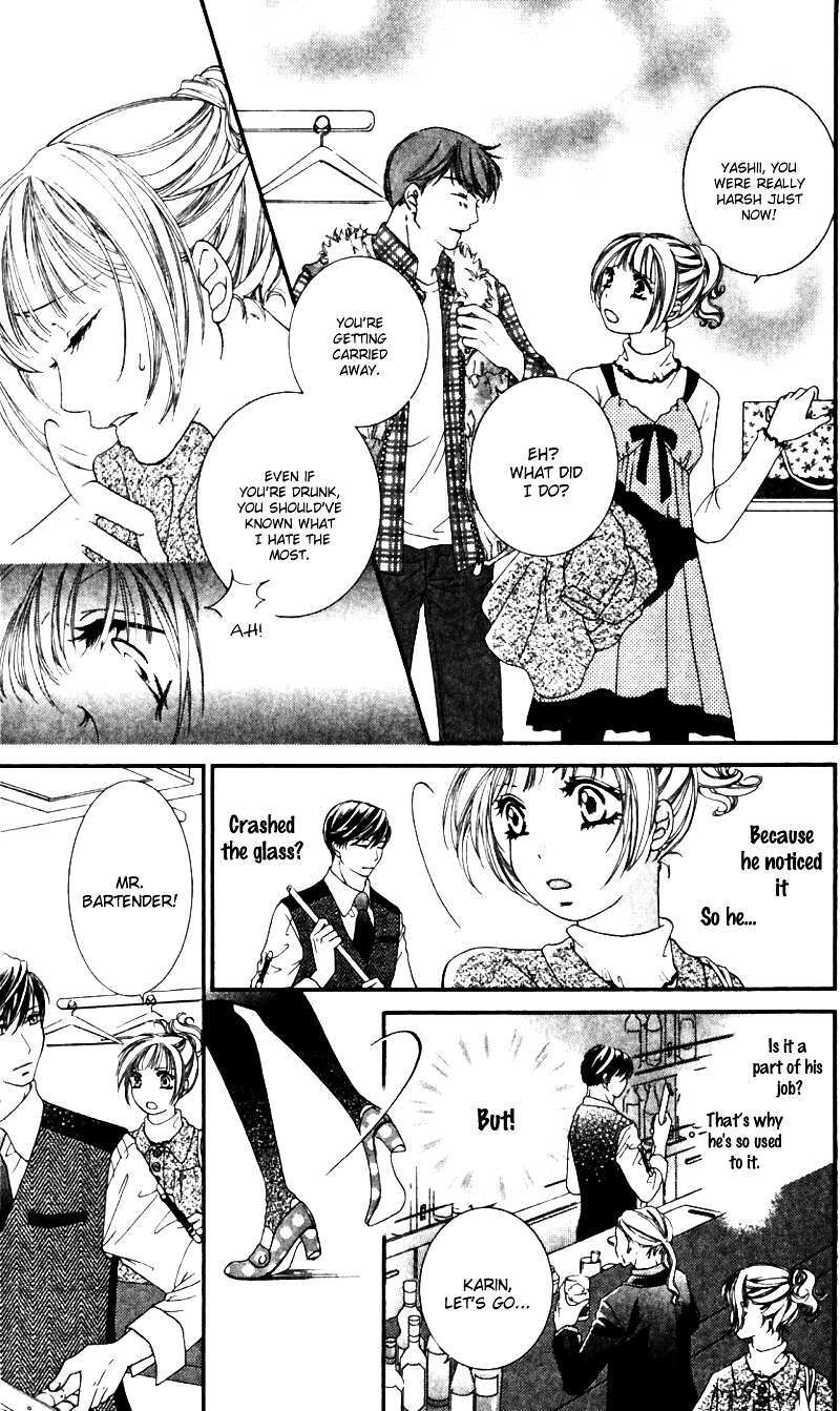 Read Gozen Reiji ni Kuchizuke o Manga Online