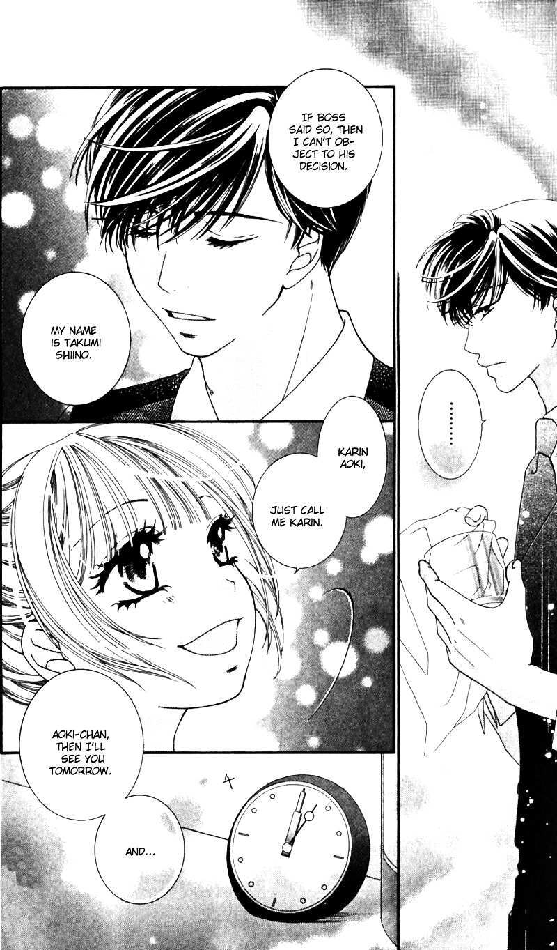 Read Gozen Reiji ni Kuchizuke o Manga Online