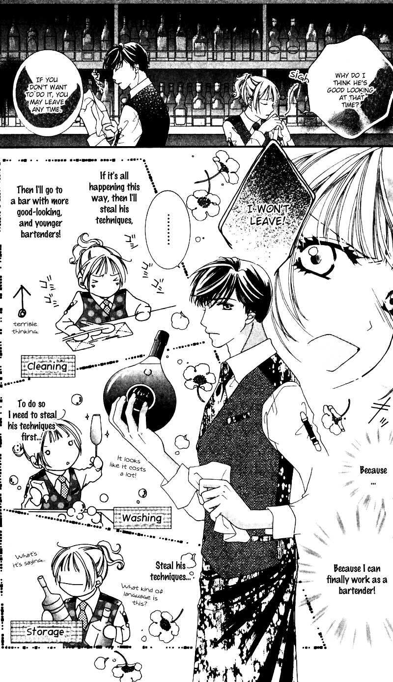 Read Gozen Reiji ni Kuchizuke o Manga Online