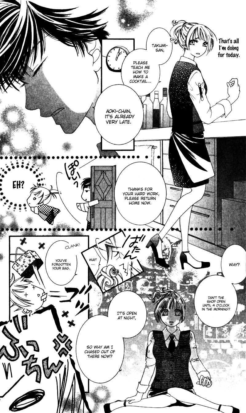 Read Gozen Reiji ni Kuchizuke o Manga Online