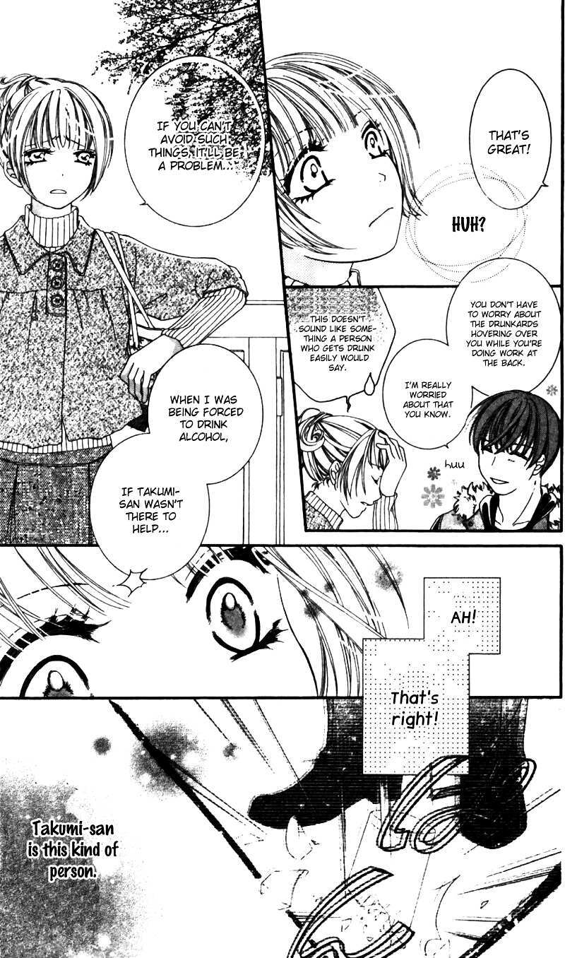 Read Gozen Reiji ni Kuchizuke o Manga Online