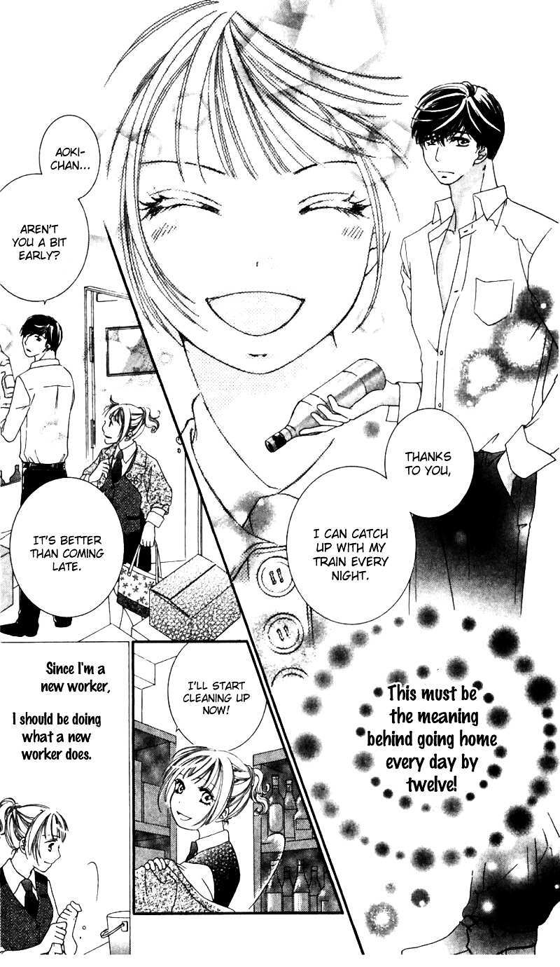 Read Gozen Reiji ni Kuchizuke o Manga Online