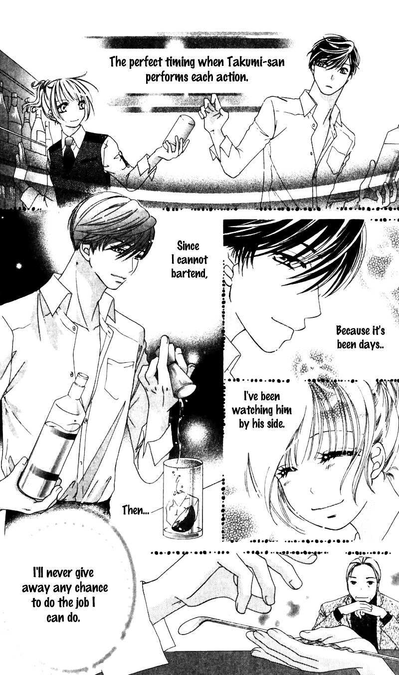 Read Gozen Reiji ni Kuchizuke o Manga Online