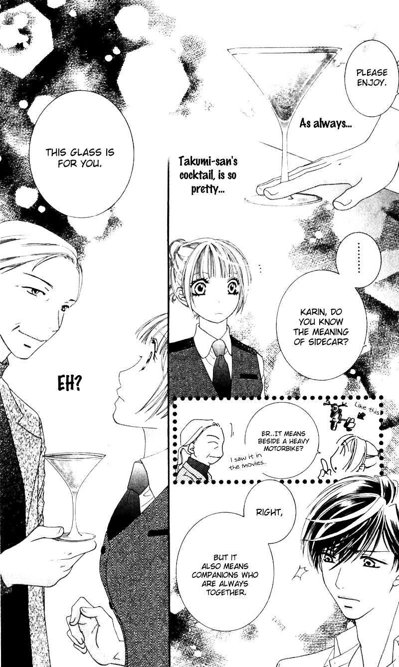 Read Gozen Reiji ni Kuchizuke o Manga Online