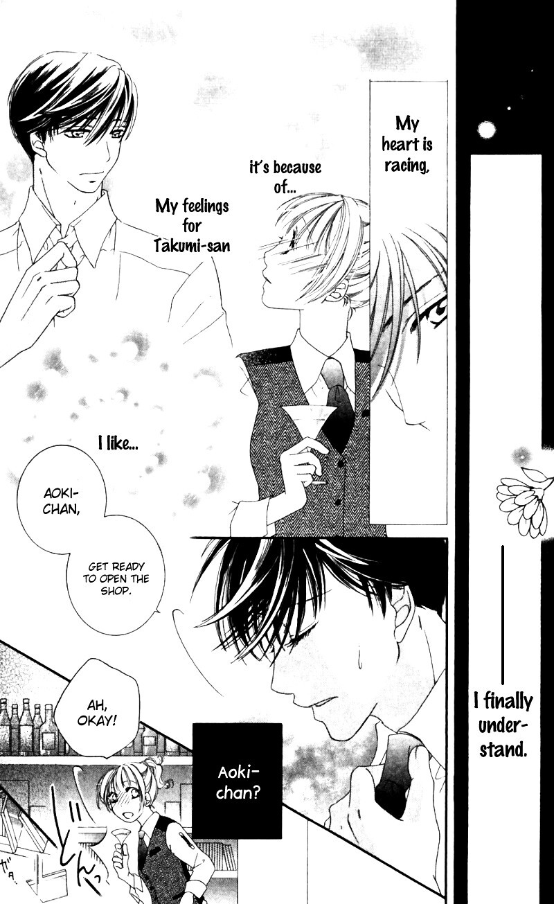 Read Gozen Reiji ni Kuchizuke o Manga Online