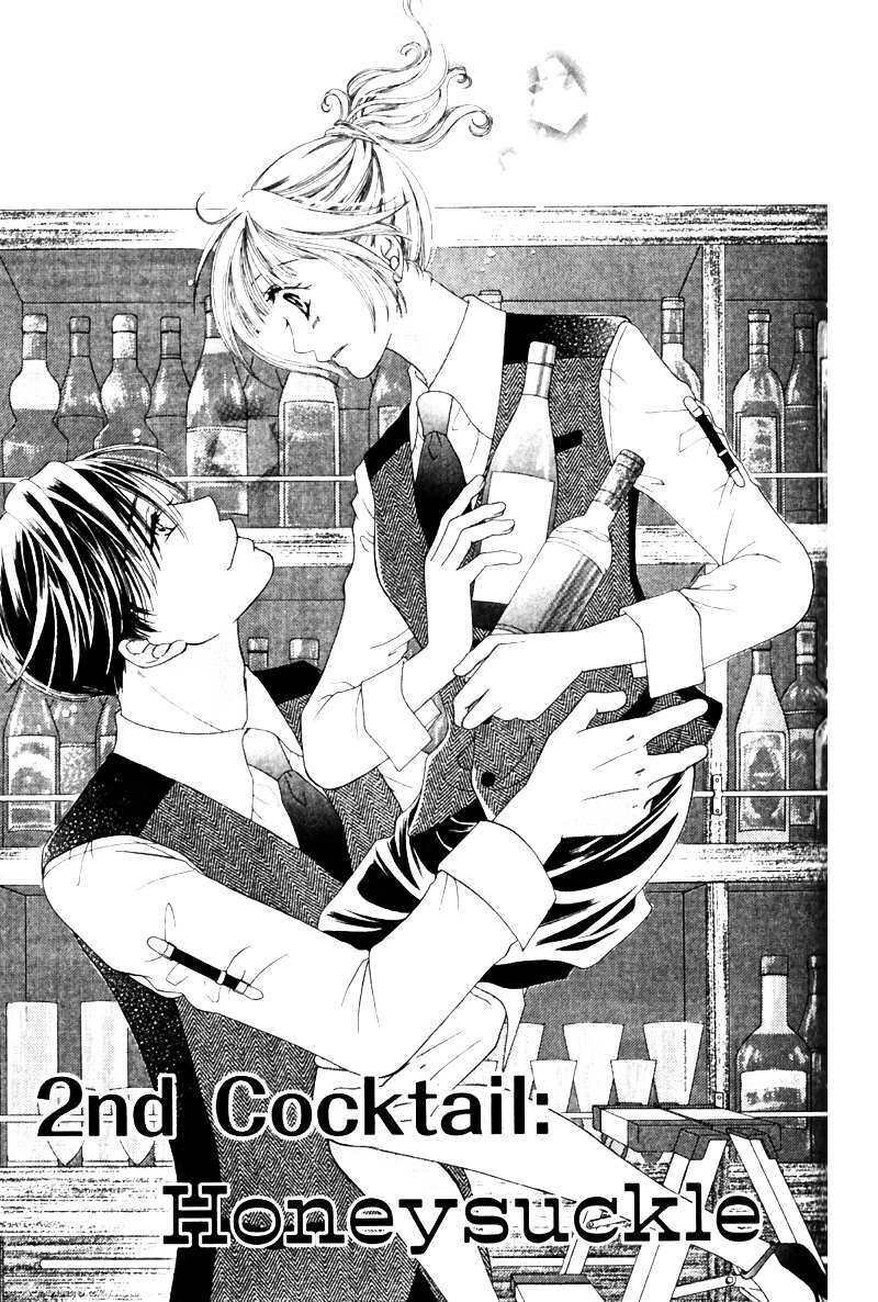 Read Gozen Reiji ni Kuchizuke o Manga Online