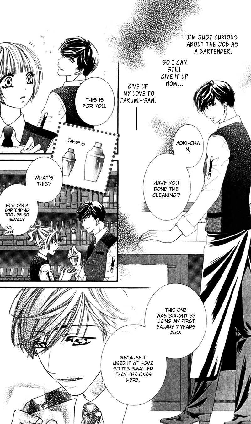 Read Gozen Reiji ni Kuchizuke o Manga Online