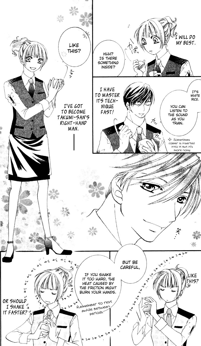 Read Gozen Reiji ni Kuchizuke o Manga Online