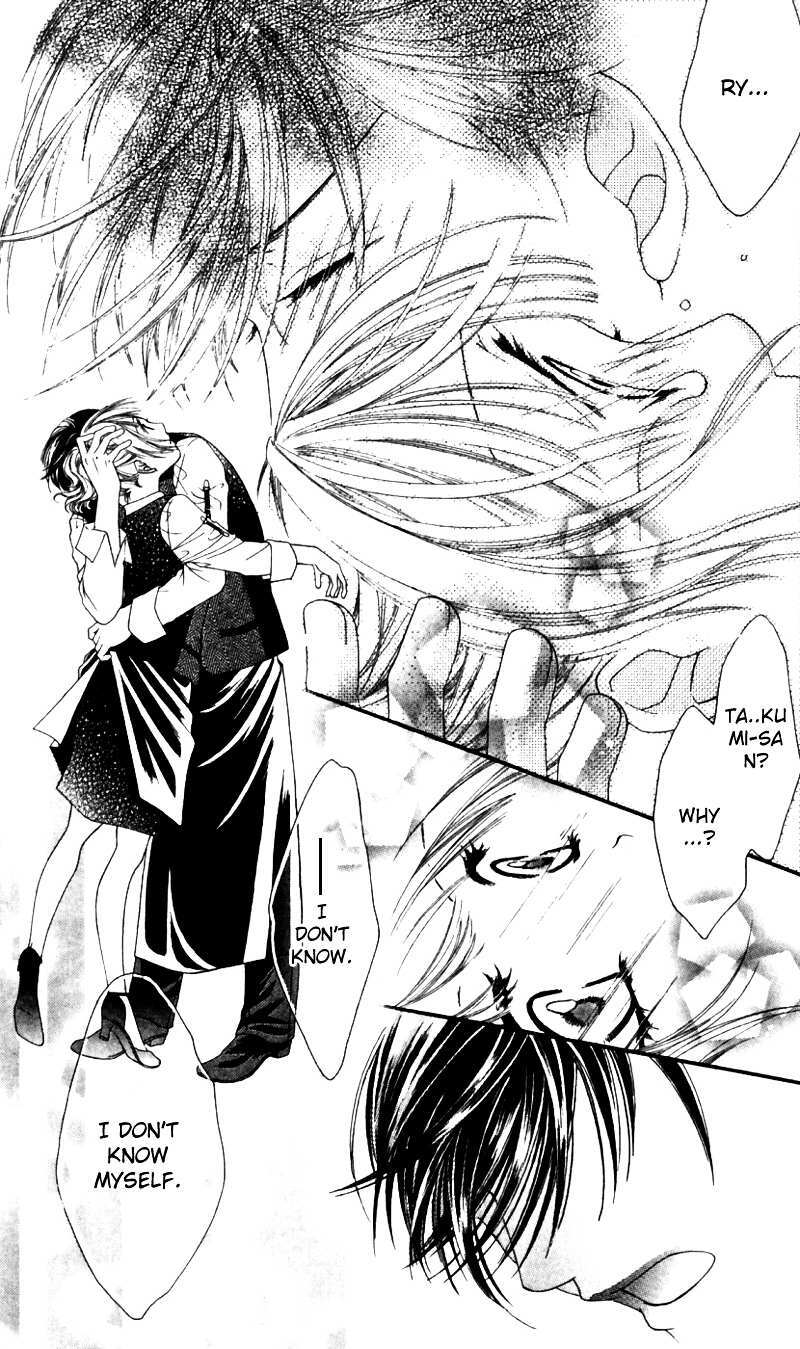 Read Gozen Reiji ni Kuchizuke o Manga Online