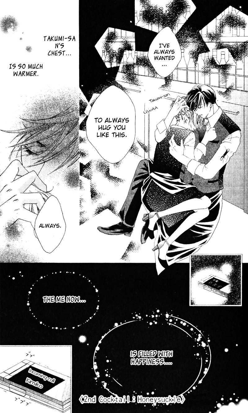 Read Gozen Reiji ni Kuchizuke o Manga Online