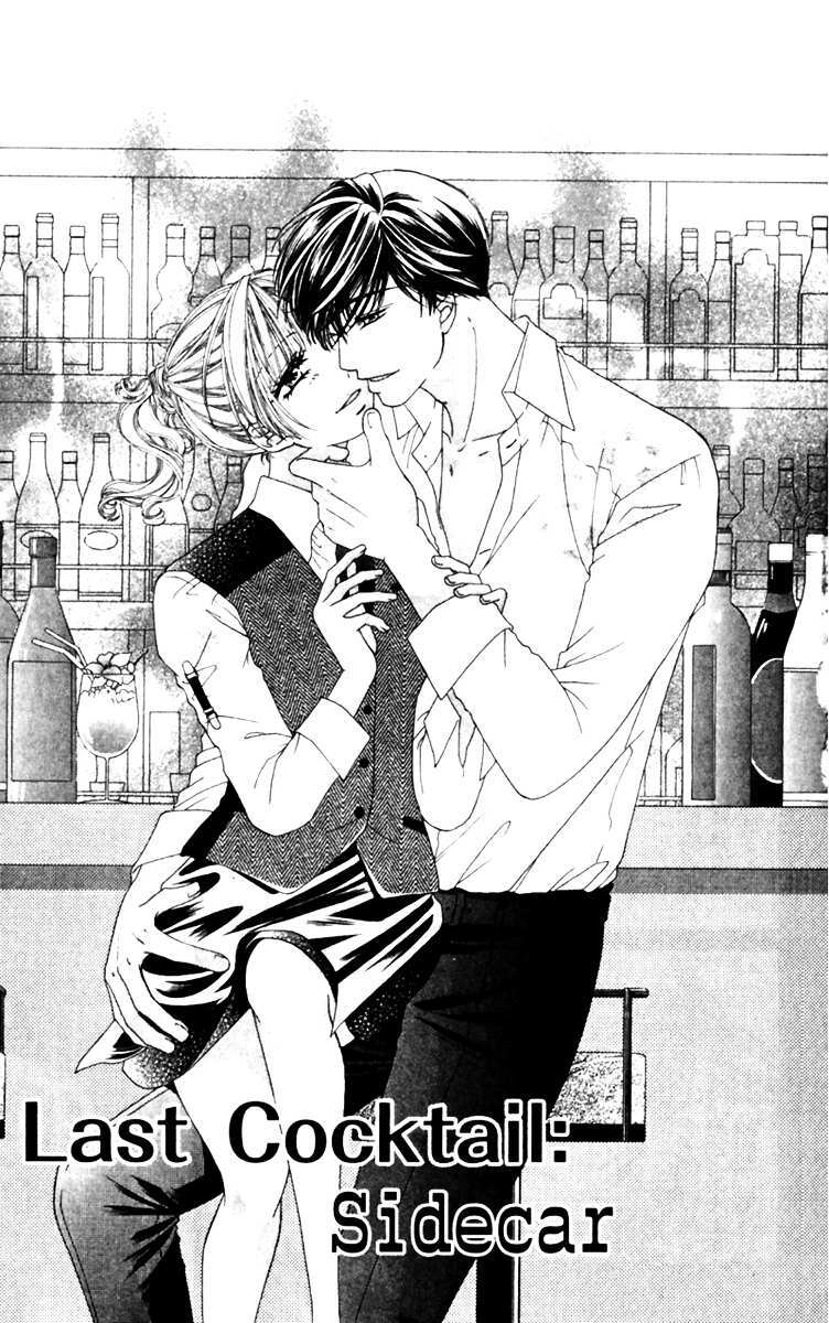 Read Gozen Reiji ni Kuchizuke o Manga Online