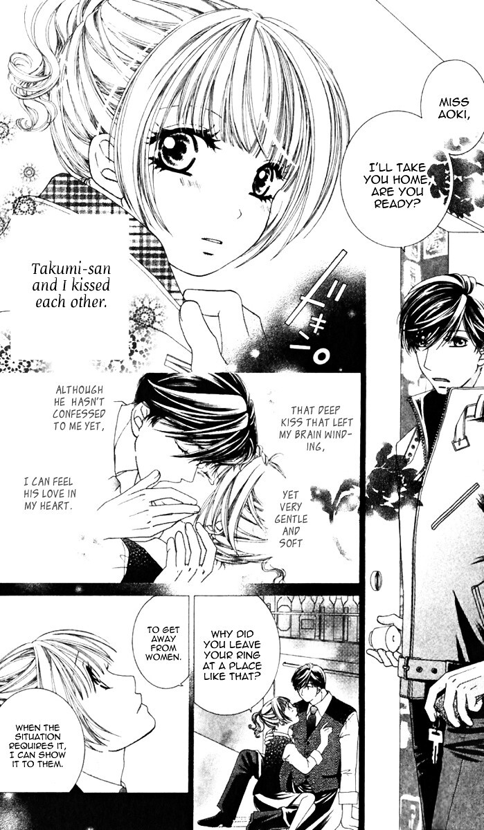 Read Gozen Reiji ni Kuchizuke o Manga Online