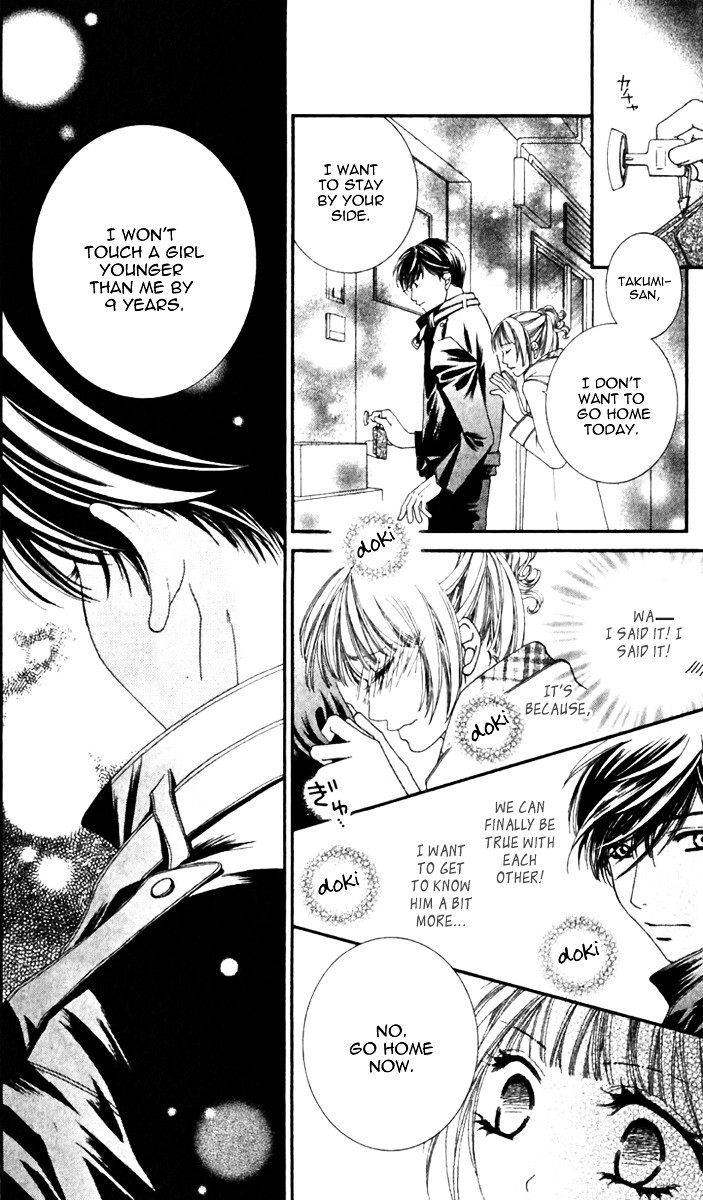 Read Gozen Reiji ni Kuchizuke o Manga Online