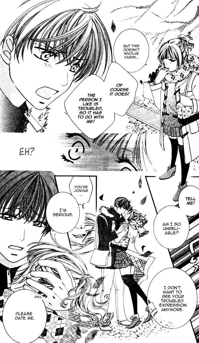 Read Gozen Reiji ni Kuchizuke o Manga Online