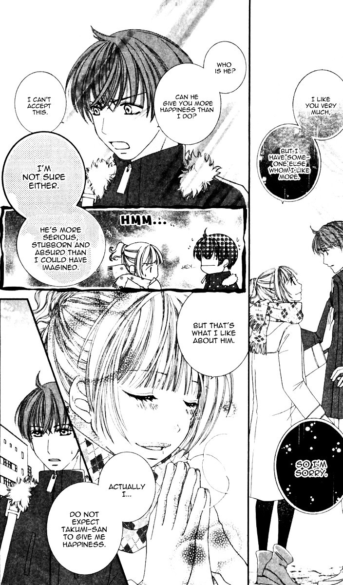 Read Gozen Reiji ni Kuchizuke o Manga Online